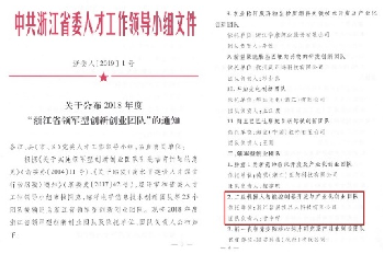 九游会